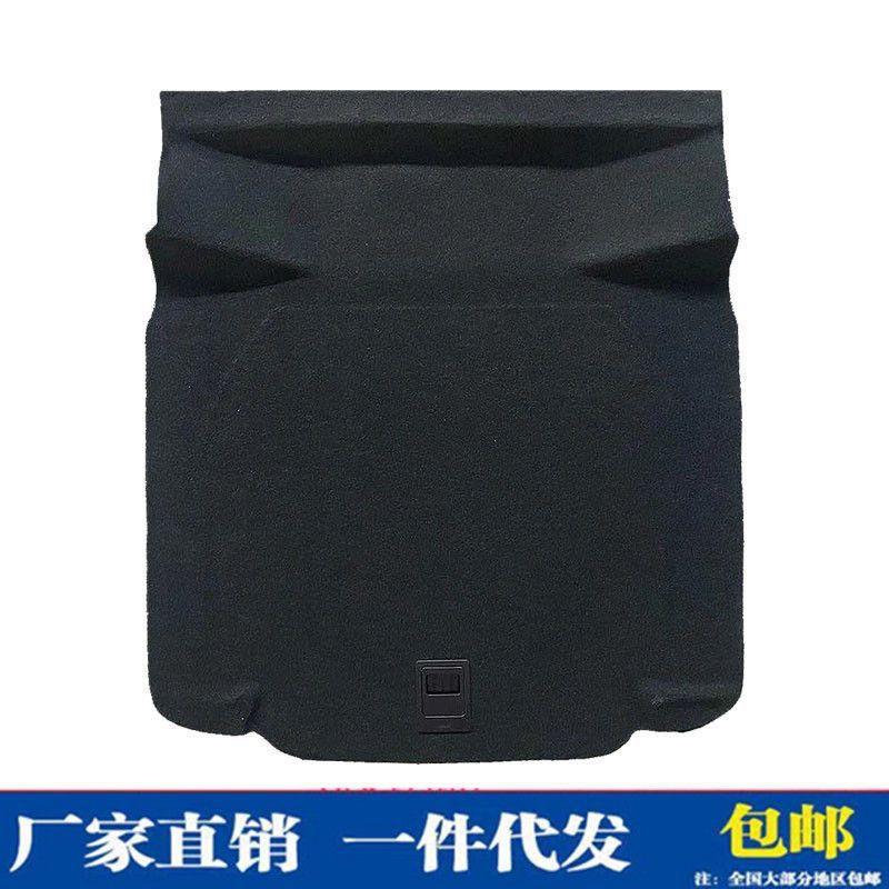 适用别克新君越/迈锐宝君威后备箱备胎盖板行李箱垫硬底板尾箱垫
