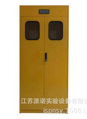 江苏派诺直供全钢气瓶柜有毒物品储藏柜防爆气瓶柜安全柜等