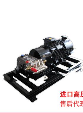 AR不锈钢高压柱塞泵组350-500公斤配22KW电机高压泵组RTX30.500