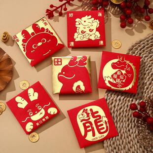 龙年小红包袋通用新款2024新年创意卡通利是封小号压岁包可爱王之