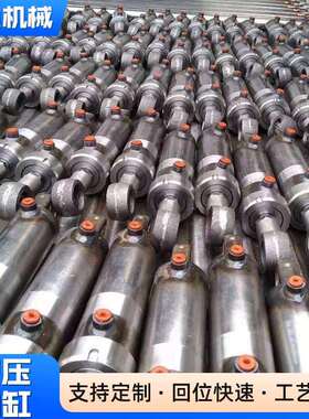 液压油缸梯电升降CSO机动传菜缸机油双向液压油缸货长行程液压缸