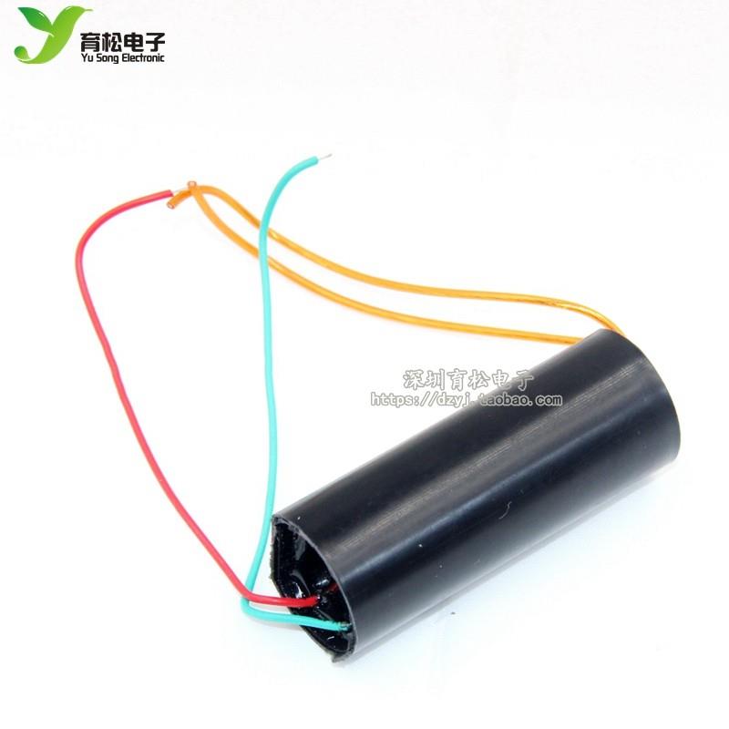 脉冲高压包变压器直流高压逆变模组电弧发生器901高压变压器