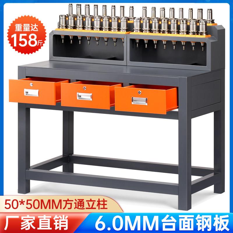 CNC数控加工中心工作台重型钳工台BT40刀具架hsk63数控刀具换刀台