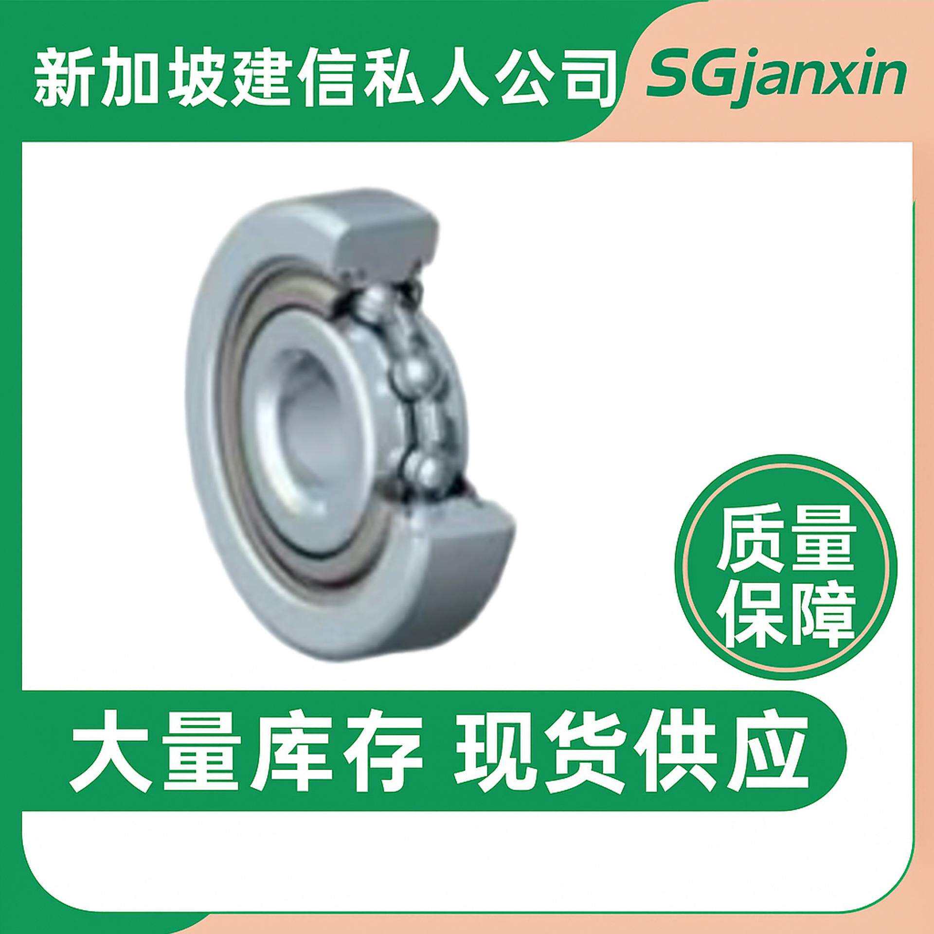 德国MYNI6C牙钻RA2060O258031004130416056019081220XSBD轴承