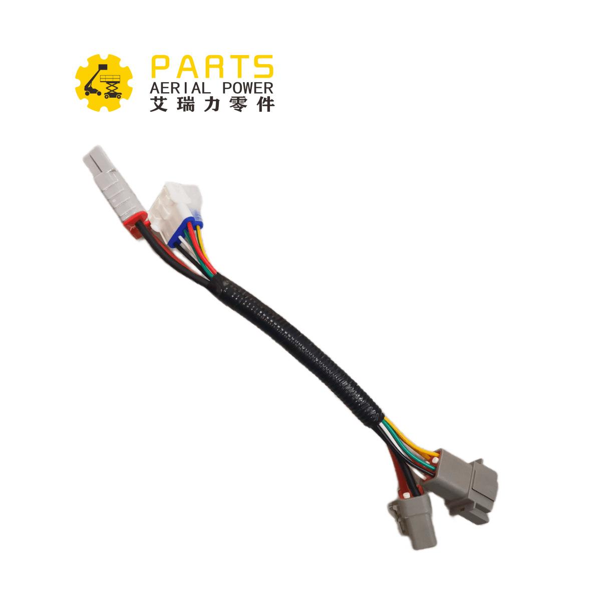 JLG 1001113045 连接器，充电器连接线束