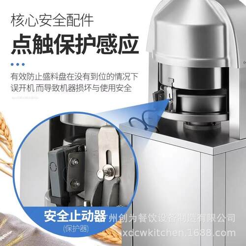 商用面团分块机馅料机分割机面3包团机分6型面团切割分EAP面机