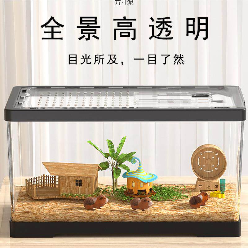 家用透明懒人仓鼠笼新手入门专用大空间造景亚克力笼金丝笼供应链
