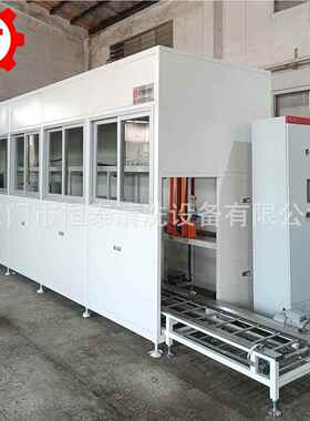 工业用五金零件去油污机械气臂式油分离带的相LKZ清洗水机