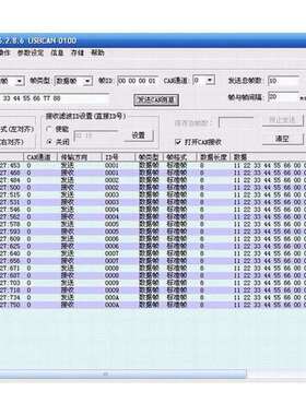 吉阳光电GY7842 PCI-CAN总线接口卡(2通道) PCI转CAN卡 双向传送