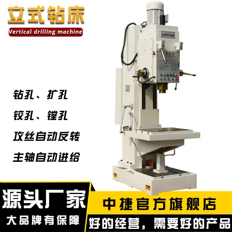 Z51100沈阳立式钻床自动进给深孔钻床方柱立式钻床Z51100立钻