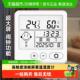 倍想高精准高精度超大屏家用智能电子温湿度计婴儿室内用可定闹钟