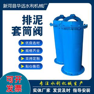 套筒阀提拔阀污水处理设备不锈钢手动电动TF套筒排泥阀
