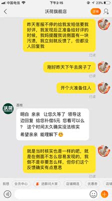 沃荷天然泰国原装进口橡胶乳胶床垫怎么样？用后一周发现软肋