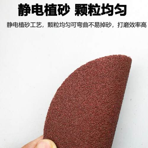 速豹5寸JB-5布基圆盘植绒砂纸片打磨抛光片干湿磨沙纸砂布拉绒片