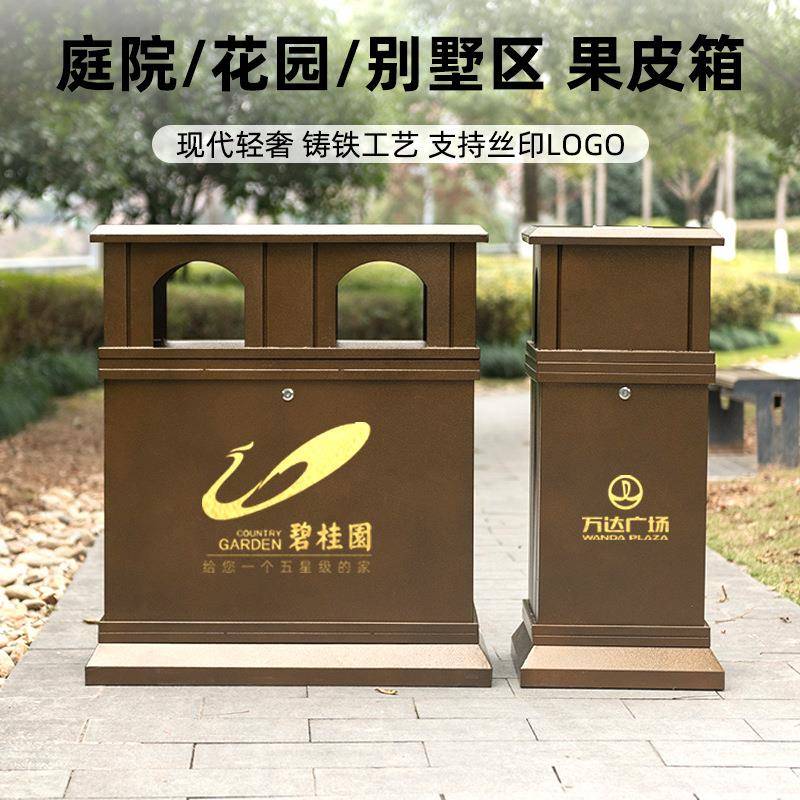 户外欧式复古仿古垃圾桶别墅庭院公园景区垃圾箱街道垃圾筒