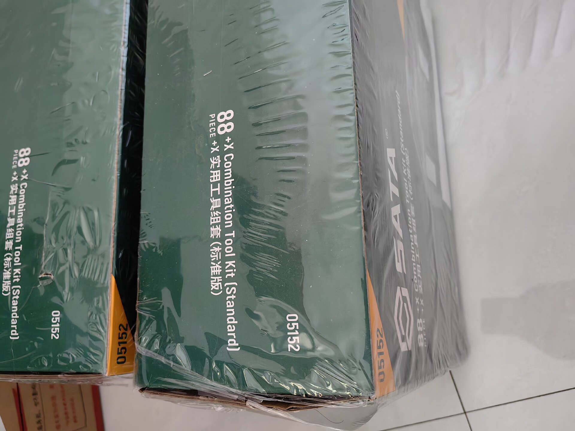 转2套全新世达工具套装，型号05152，单价660元/套包邮