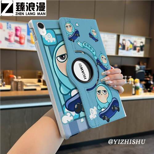 适用于华为平板专用保护套华为madpad115s保护壳【360旋转皮套】matepadpro平板壳2024新款防摔保护套11英寸