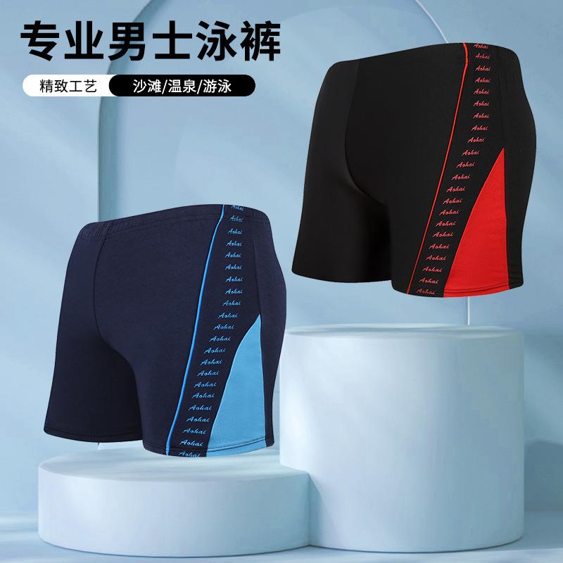 男士泳裤大码宽松成人平角游泳裤泡温泉防尴尬游泳短裤厂家