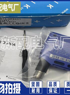 全新WTB12-3P2431 WTB12-3N2431 WTB12-3P2433光电感测器 高质量
