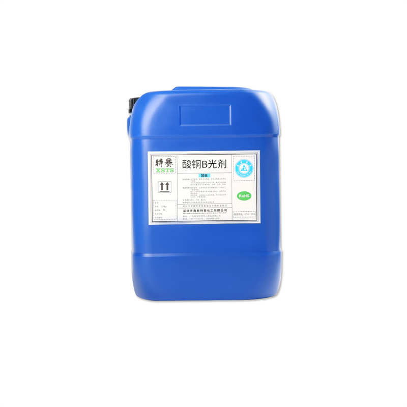 现货酸性镀铜光亮剂 高填平酸铜B光剂五金加工表面处理剂生产厂家