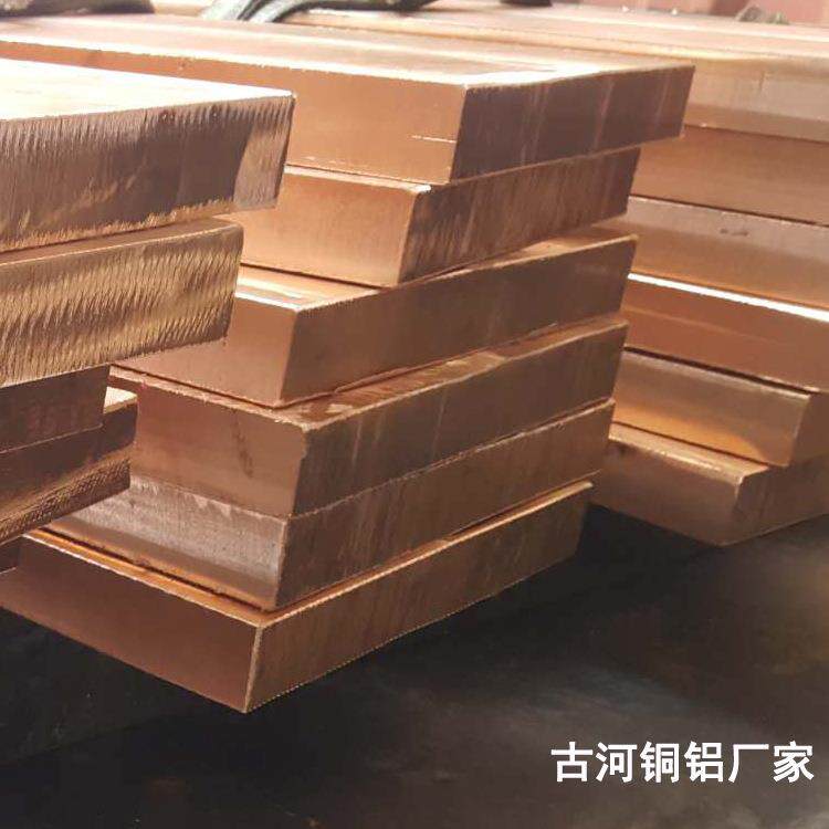 古专业耐腐蚀KPR静电止水河16mm厚板紫铜折弯无氧紫板生产铜厂家