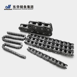 34L 厂家传动链条 28A 东华自强短节距滚子链条 单排传动链条