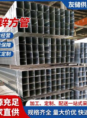 厂家现货热镀锌方管q235b建筑幕墙大小口径用矩形管热轧黑料方通