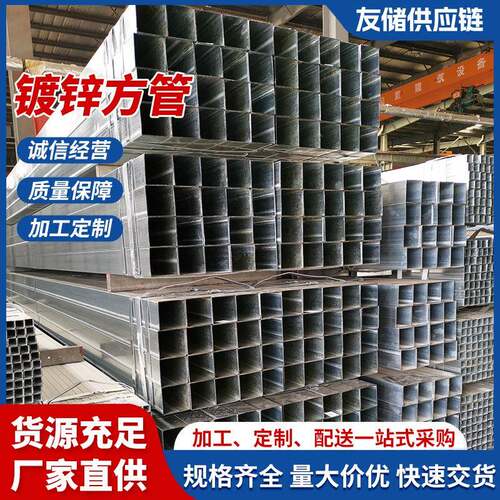 厂家现货热镀锌方管q235b建筑幕墙大小口径用矩形管热轧黑料方通
