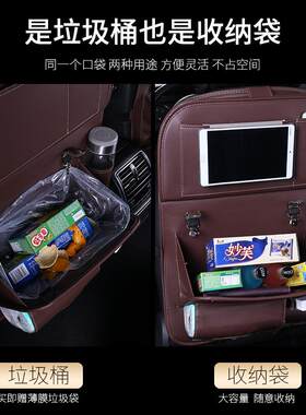 车载垃圾袋汽车收纳袋 背椅纸巾收纳盒悬挂皮革折叠垃圾桶