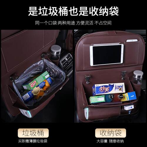 车载垃圾袋汽车收纳袋 背椅纸巾收纳盒悬挂皮革折叠垃圾桶