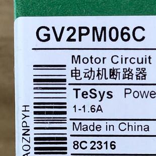 2.5A断路器 GV2PM06C断路器GV2PM06C电动机保护1.2