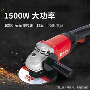 KEN 125B 角磨机9525B SH17 电动切割机1500w打磨机 S1M 锐奇