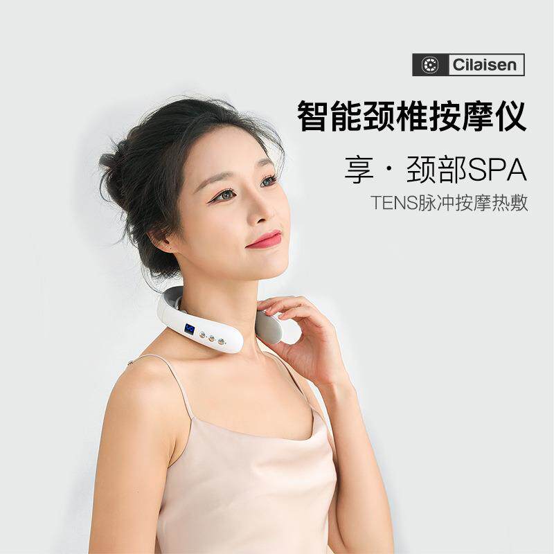西莱森 CP-N3颈椎按摩器颈部按摩仪热敷放松脖子肩颈1肩颈仪电脉