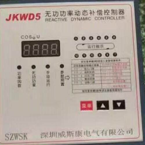 威斯康电气JKWD5无功功率补偿控制器JKWD5-12 回路动态DC12V