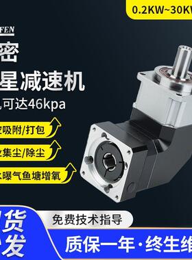 科TBR90精密行星减速机同轴双支撑减速机立式伺服减速器