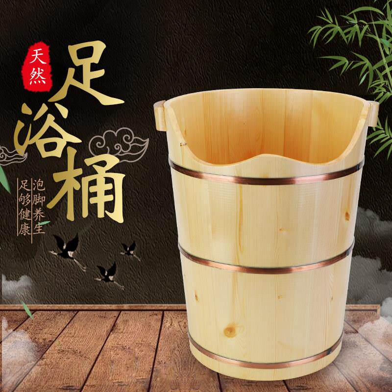实木洗脚盆泡脚洗脚木桶家用木质脚盆养生足浴木盆实木保温泡脚桶