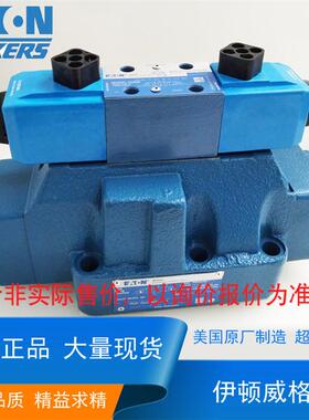 美国进口vickers电液换向阀 DG5V-8-H-6C-T-M-U-H-10