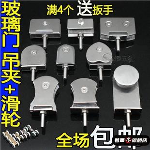 不锈钢斧头吊片淋浴房专用吊夹卫生间隔断玻璃门吊轮五金配件