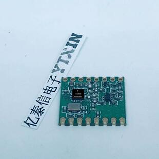 RFM300H与YTX300H拼对拼 高性能低功耗射频无线收发模块FSK亿泰信