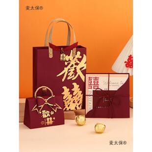 糖太宴盒级感版结婚请帖邀请函喜答谢柬帖打印三件套婚礼请麦太保