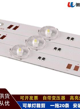 LED漫反射灯条12V低压广告灯箱卡布灯箱软膜天花双电阻电阻光源