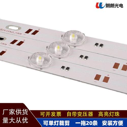 LED漫反射灯条12V低压广告灯箱卡布灯箱软膜天花双电阻电阻光源