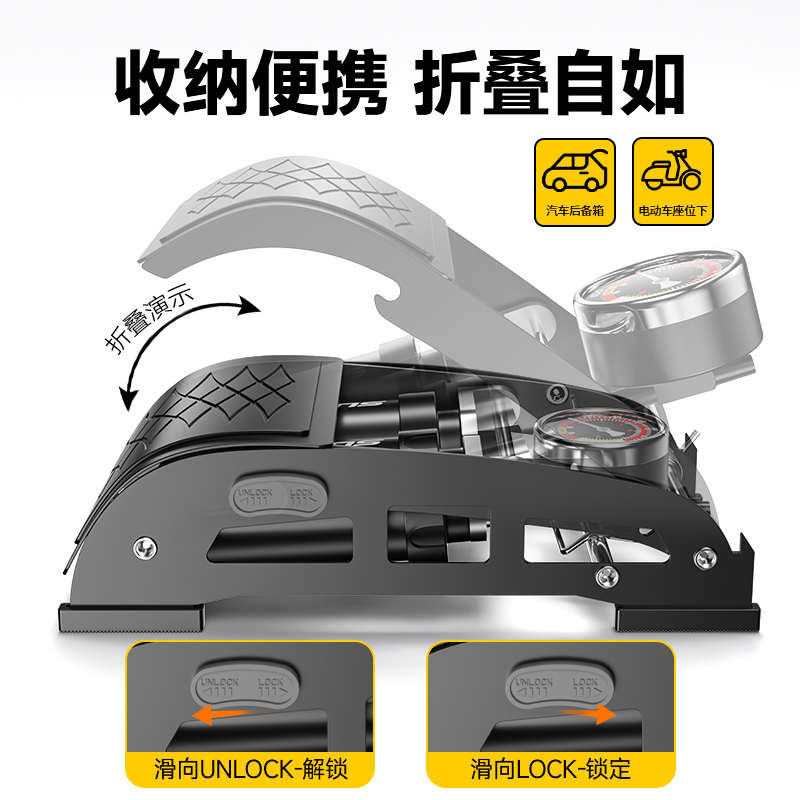迅霆脚踩打气筒汽车电动摩托车家用通用新型高压便携车载充气泵