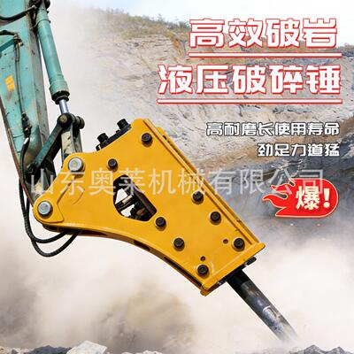 挖碎机频破碎高锤山矿开采GUU破碎设备建筑拆除液压破锤