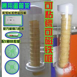 热奶宝展示架冰淇淋机配件蛋筒架蛋托出杯器甜筒落杯器脆筒冰激凌