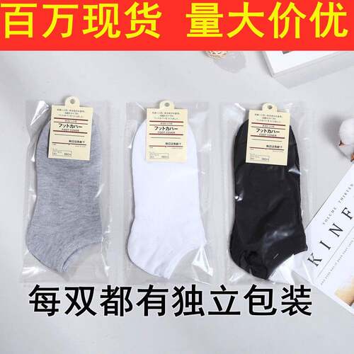 Women'S Viscose Bamboo Ankle Socks Short Length Low Cut