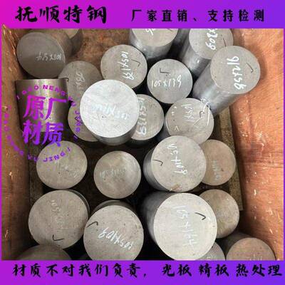 65Mn锰钢圆钢60Si2MnA弹簧钢棒高硬度耐磨钢棒光圆毛料切割零切