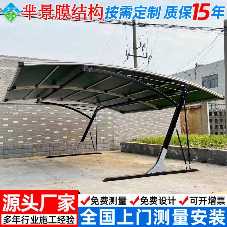 安装单车位双车位停车棚外贸型组合式铝合金停车棚小区轿车停车篷