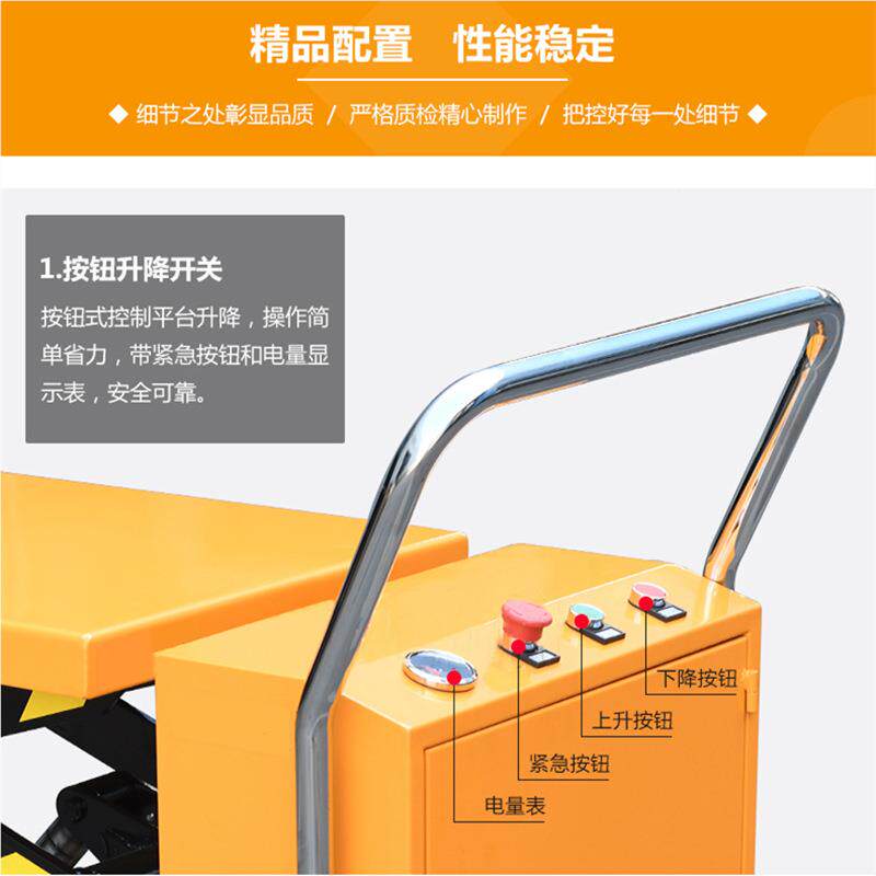 厂现货5SJSJY35-20Y3-200移动式升降车电动平家米台车液压式2/3取