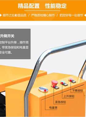 厂家现货SY平35-J200移动式升降车电动台车液压式2/3米料车平取台